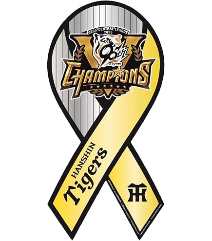 Amazon | スヌーピーコラボ セ・リーグ優勝記念 2023 リボンマグネット